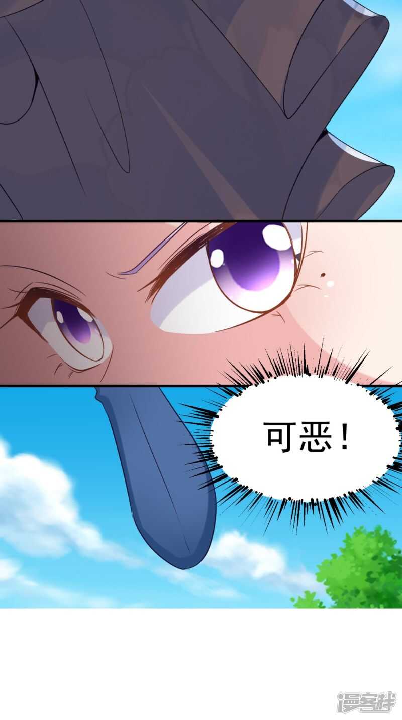 第62话 伤你心脉-第63话