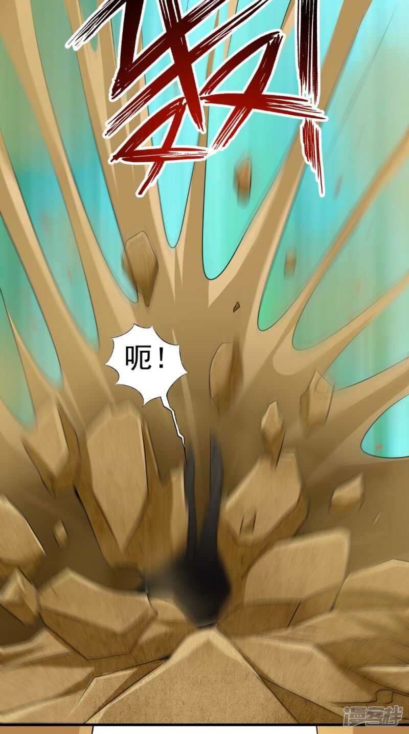 第62话 伤你心脉-第63话