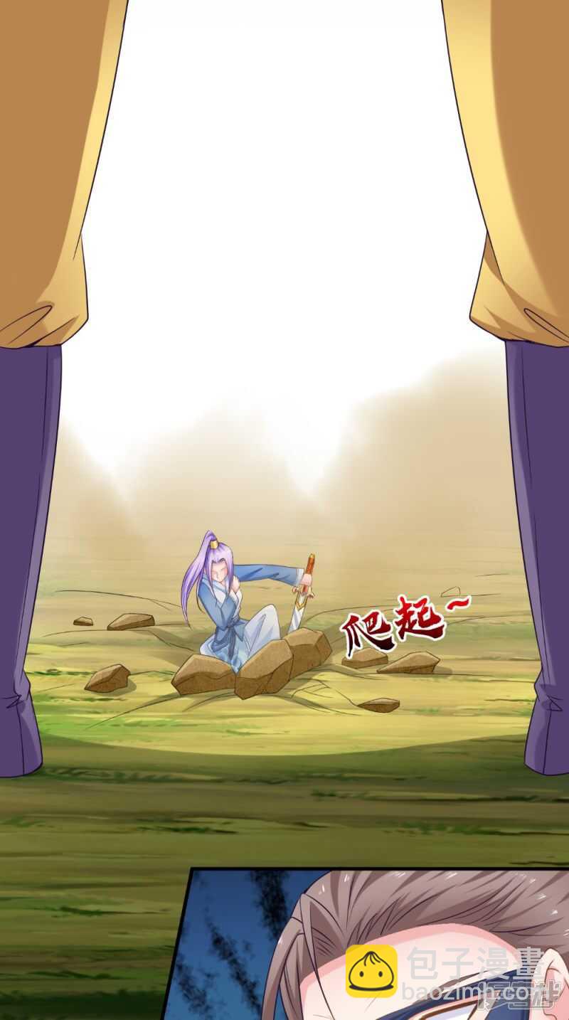 第62话 伤你心脉-第63话