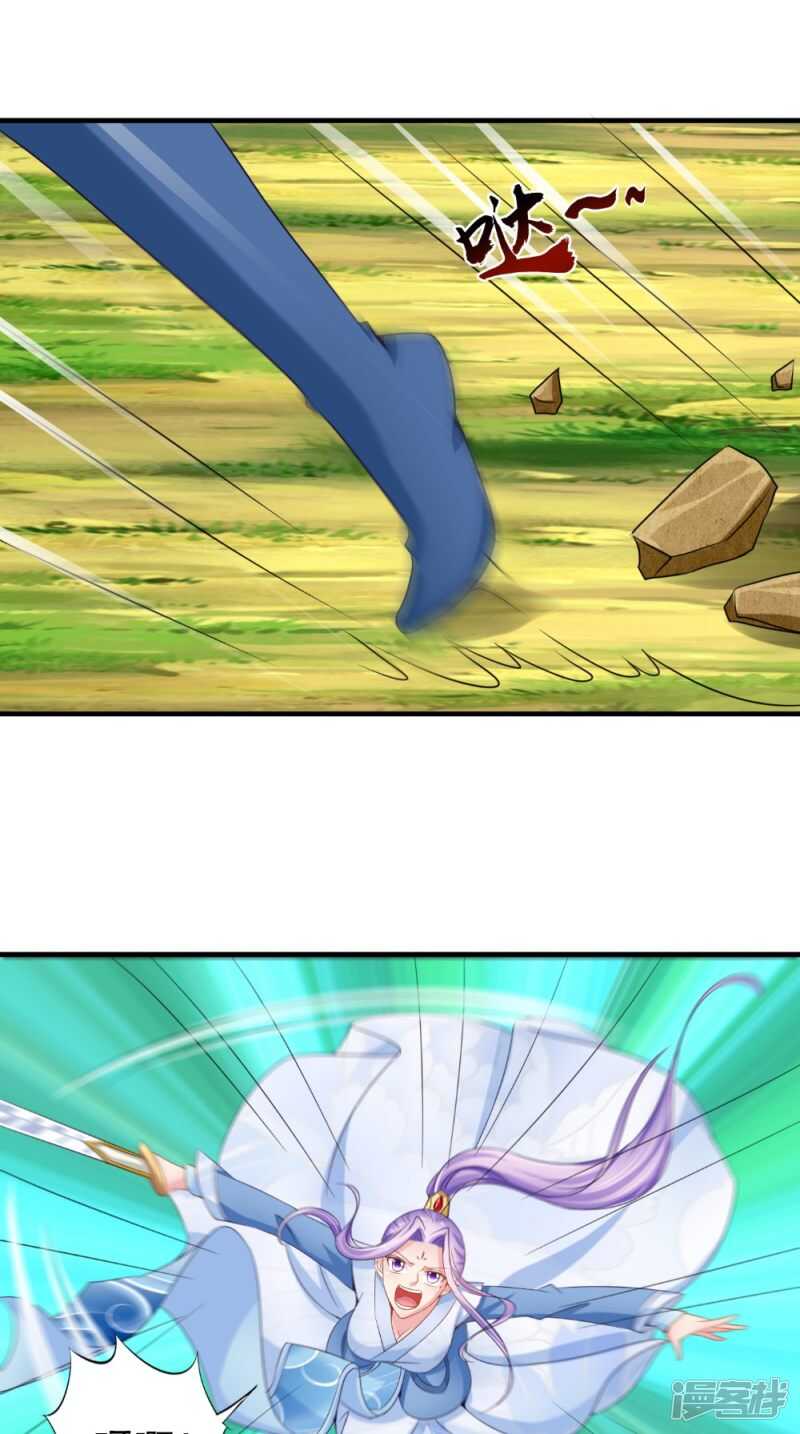 第62话 伤你心脉-第63话