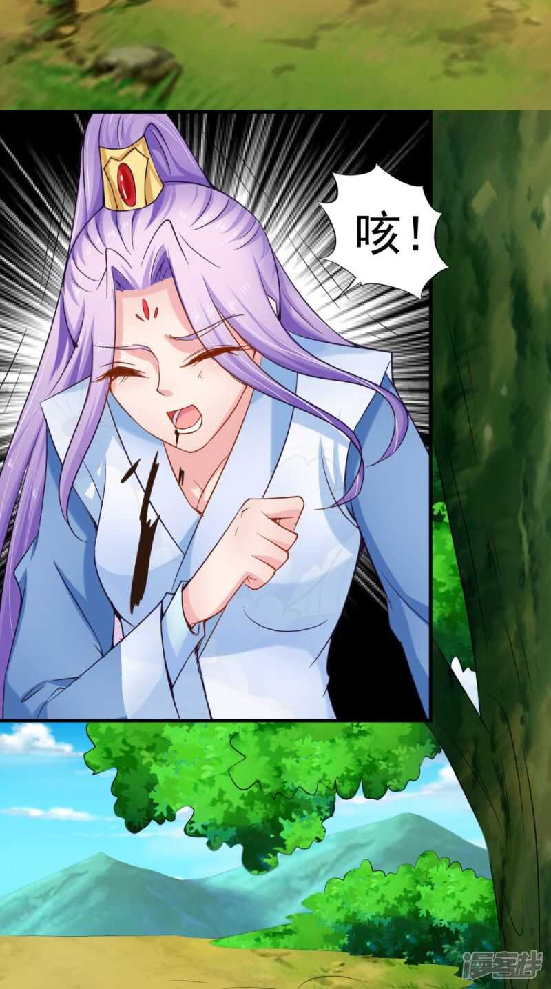 第62话 伤你心脉-第63话