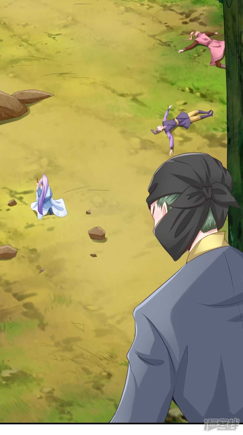 第62话 伤你心脉-第63话