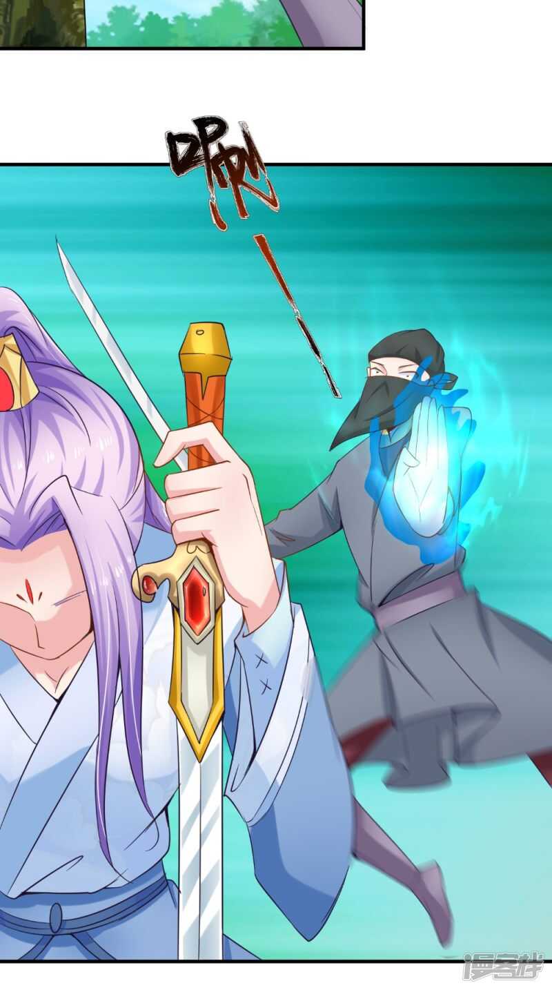 第62话 伤你心脉-第63话