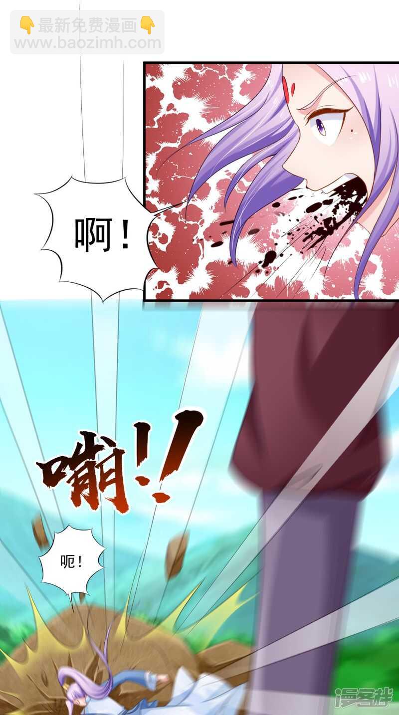 第62话 伤你心脉-第63话