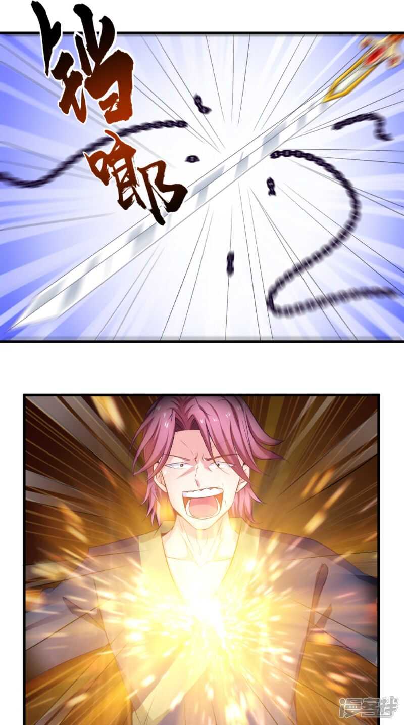 第62话 伤你心脉-第63话