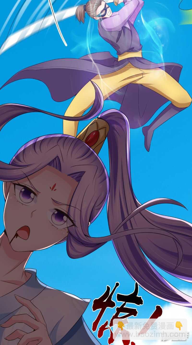 第62话 伤你心脉-第63话