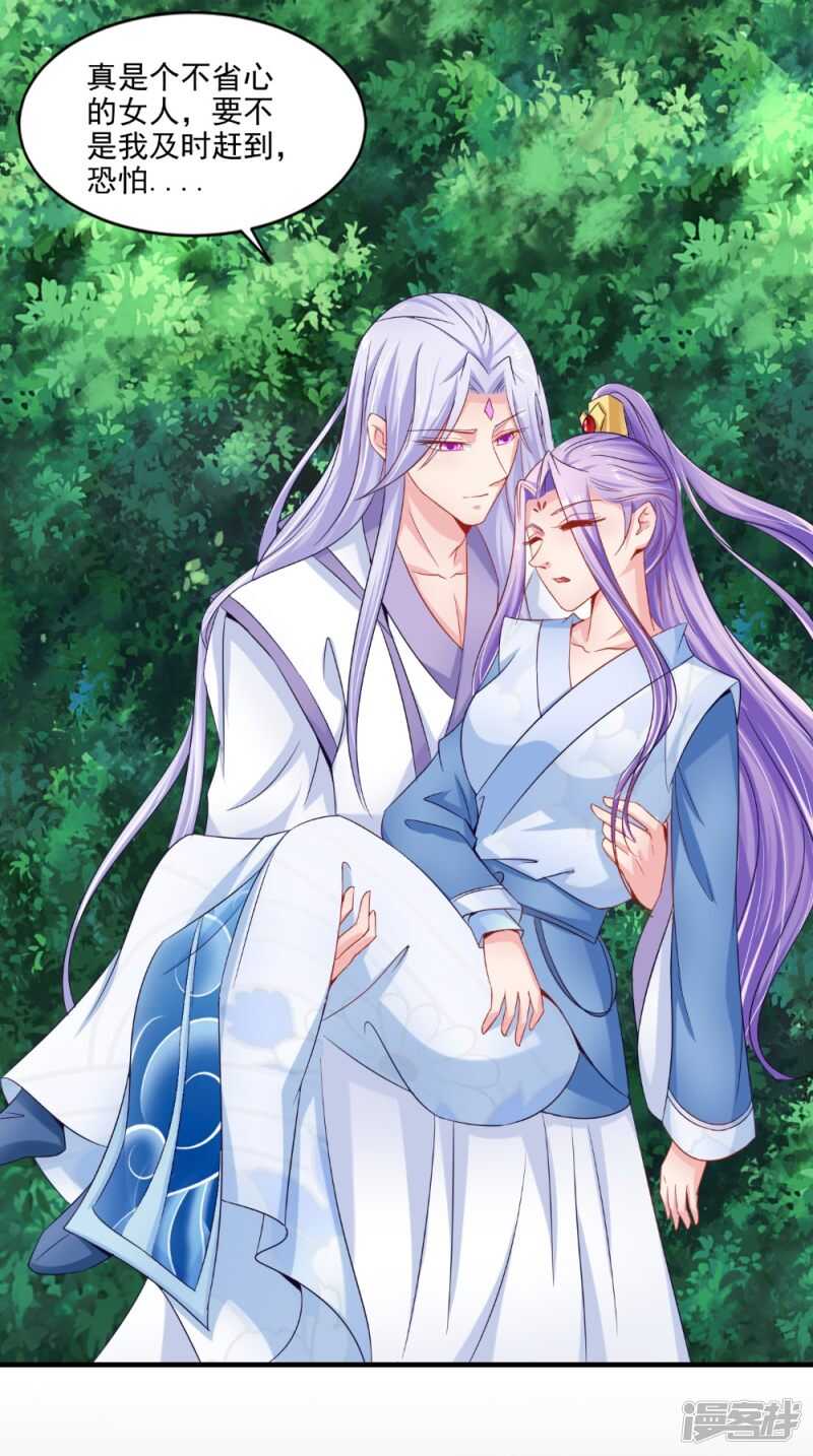 第64话 救她-第65话