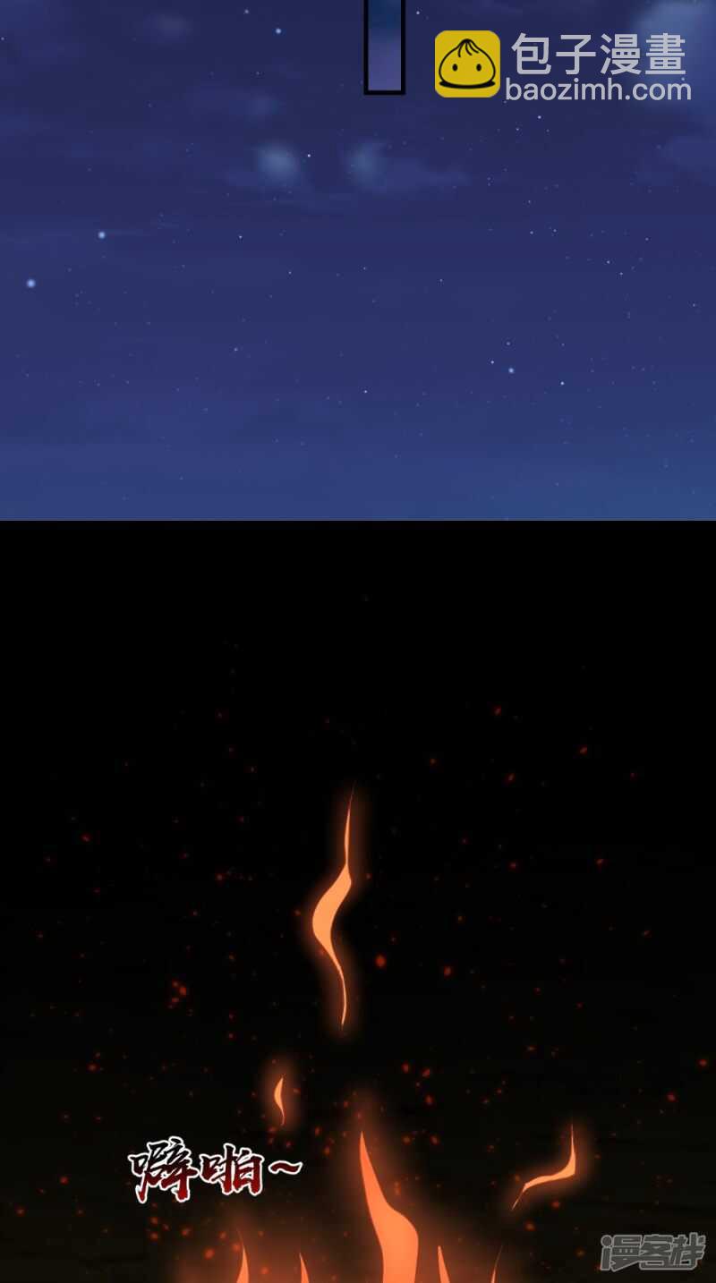 第64话 救她-第65话