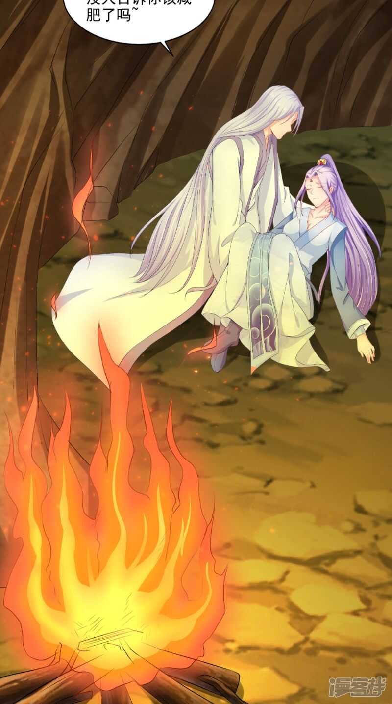 第64话 救她-第65话