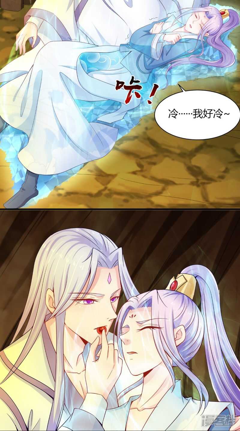 第64话 救她-第65话