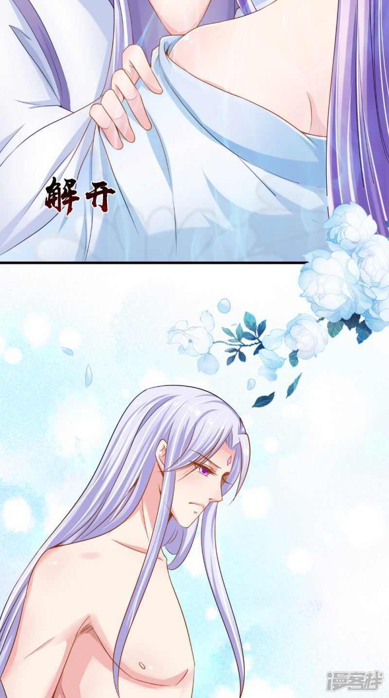 第64话 救她-第65话