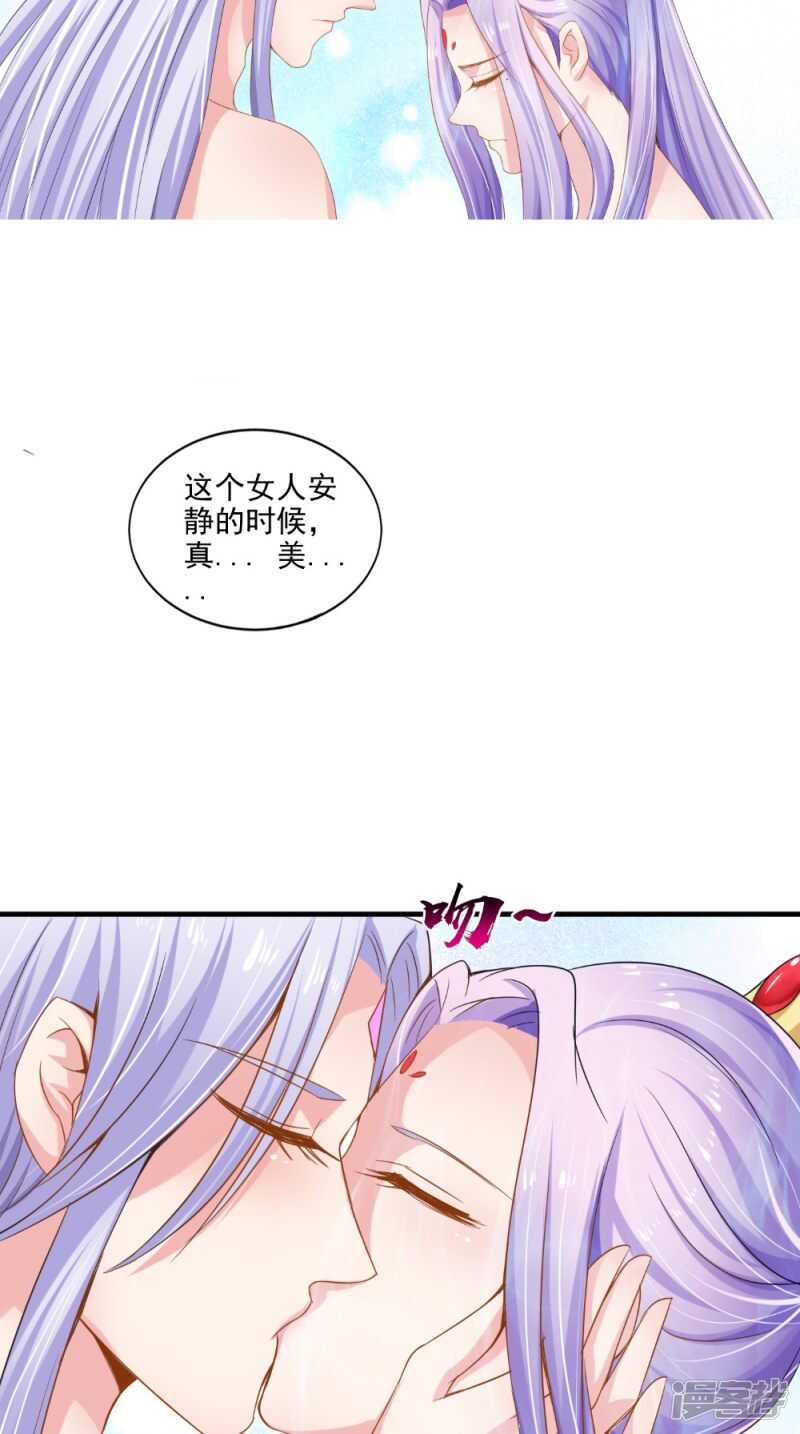 第64话 救她-第65话