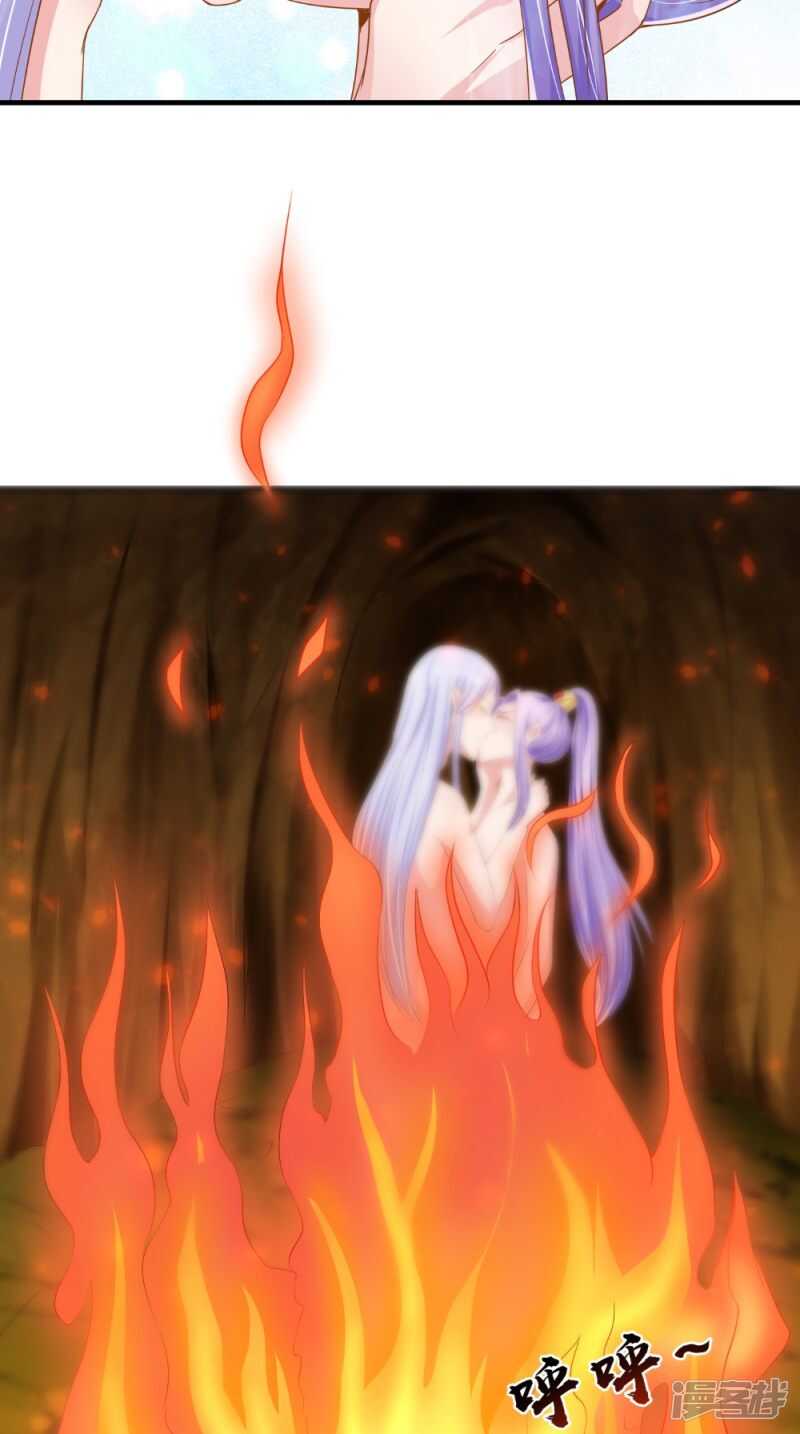 第64话 救她-第65话