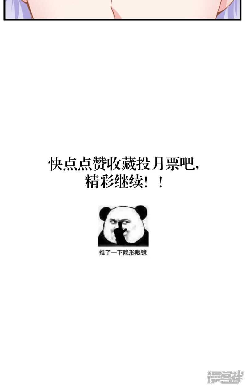 第64话 救她-第65话