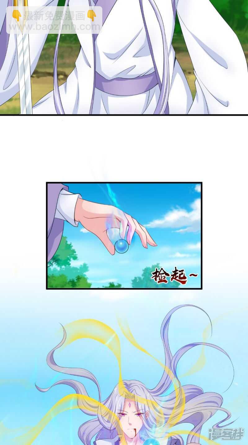 第64话 救她-第65话