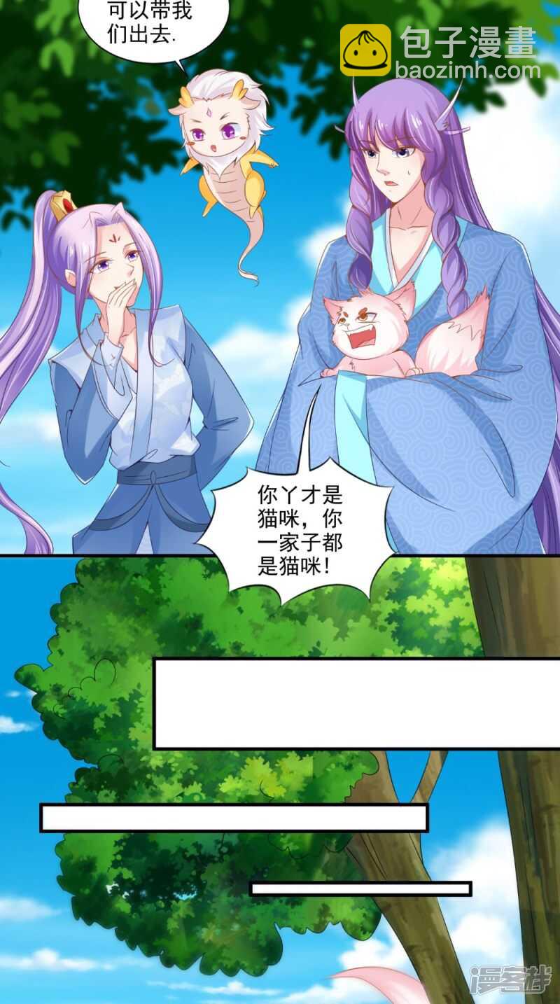 第66话 哥哥-第67话