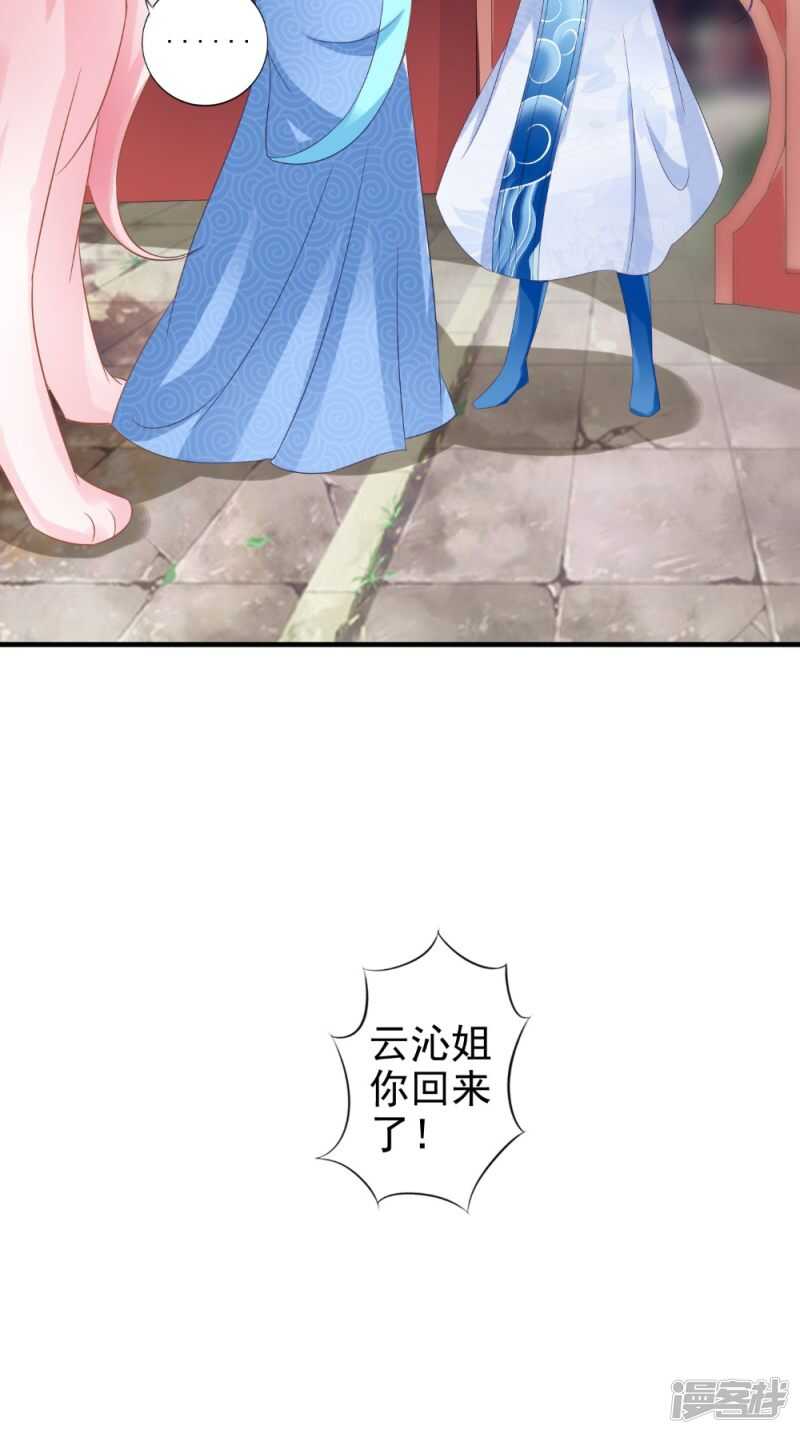 第66话 哥哥-第67话