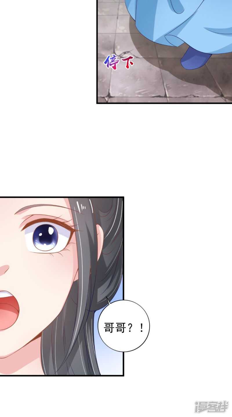 第66话 哥哥-第67话