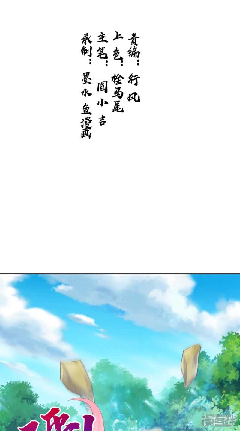 第66话 哥哥-第67话