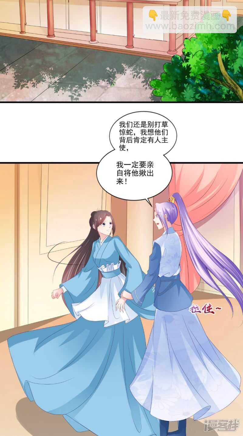 第66话 哥哥-第67话