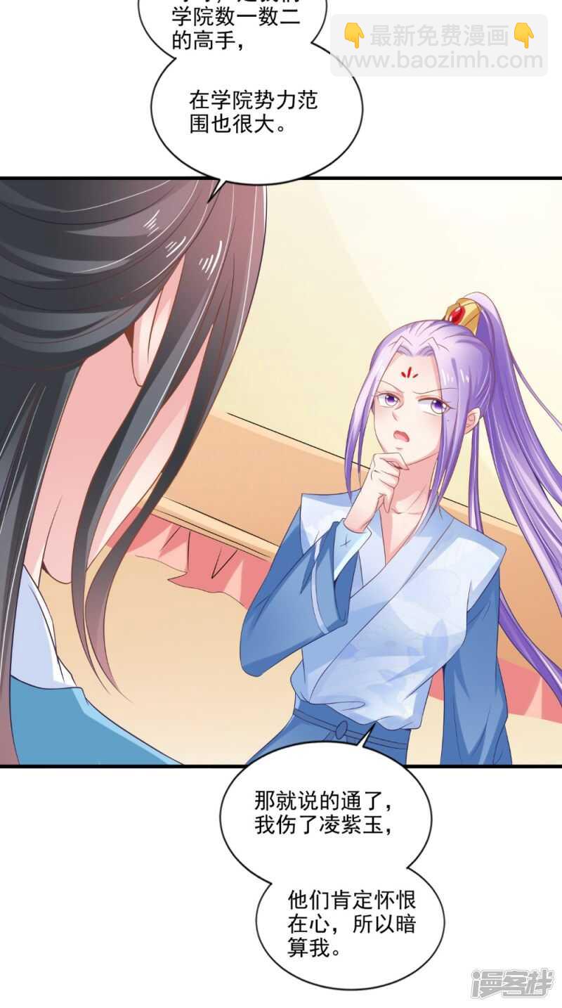 第66话 哥哥-第67话