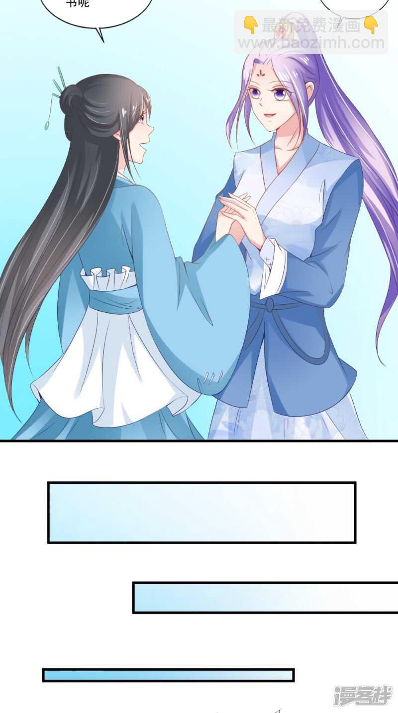 第66话 哥哥-第67话