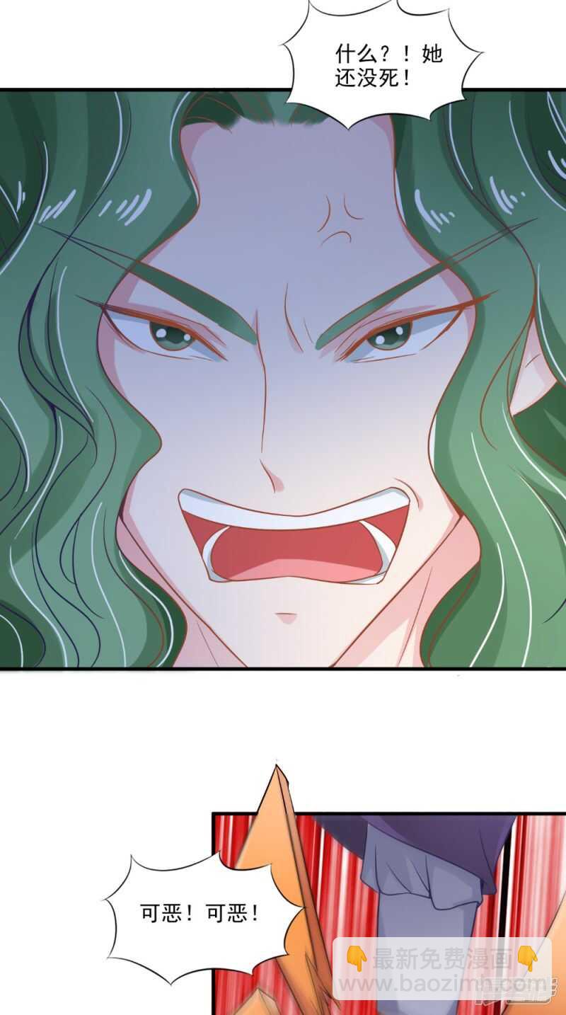 第66话 哥哥-第67话