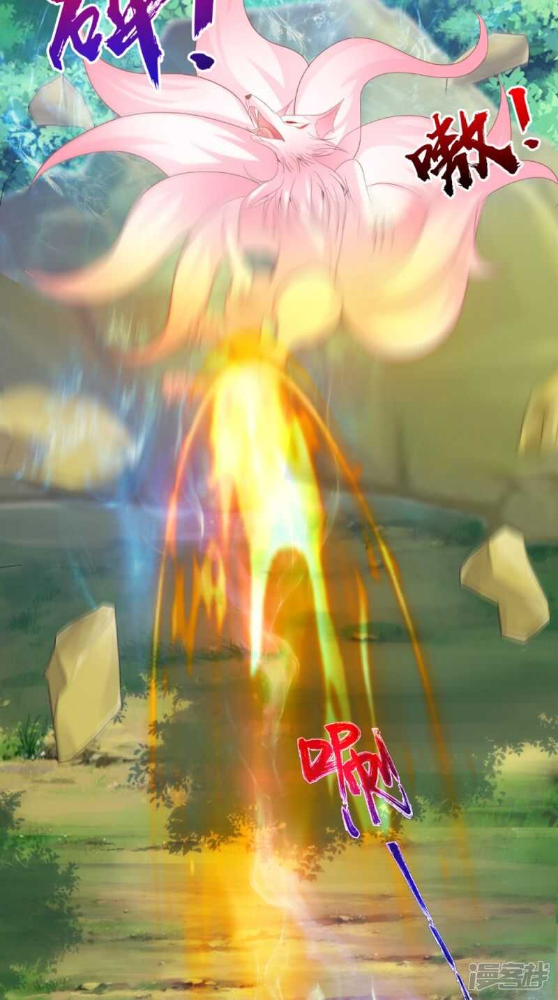 第66话 哥哥-第67话