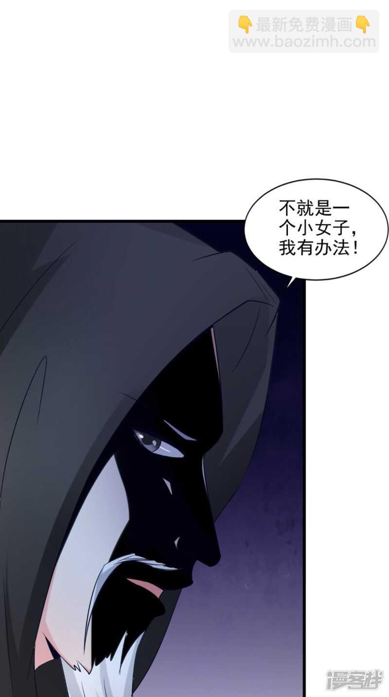 第66话 哥哥-第67话