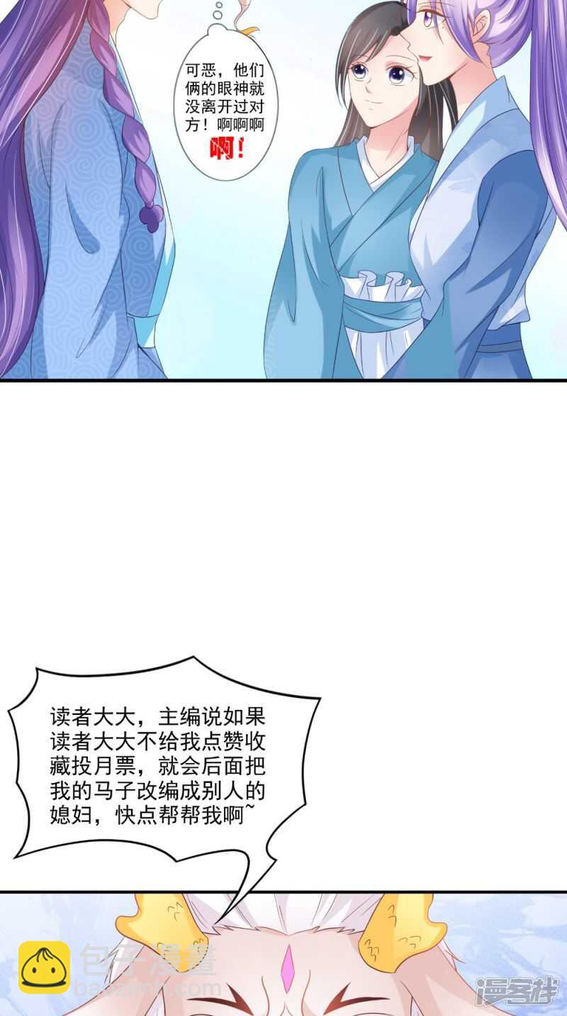 第66话 哥哥-第67话