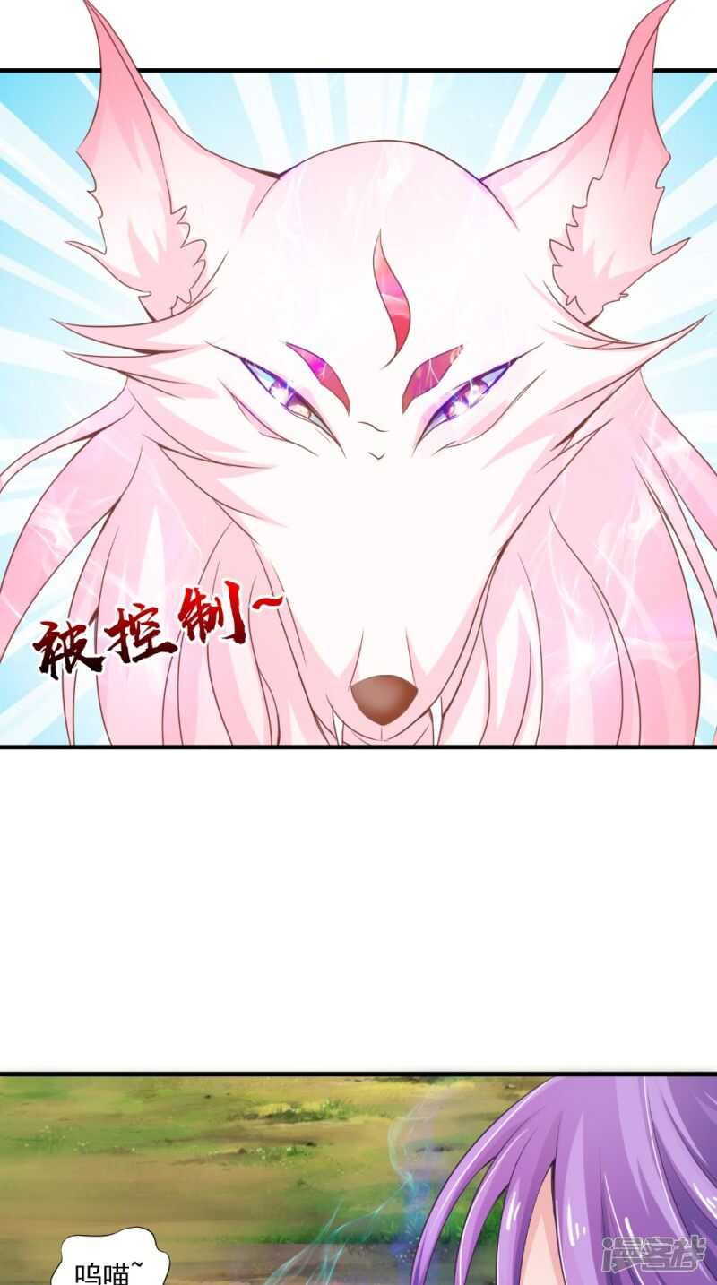 第66话 哥哥-第67话