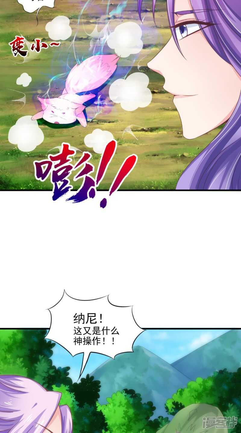 第66话 哥哥-第67话