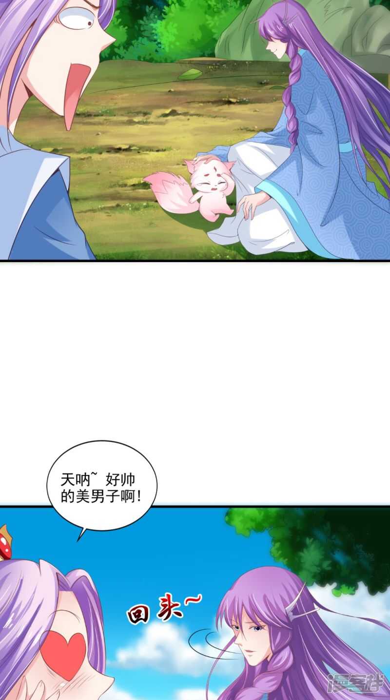 第66话 哥哥-第67话