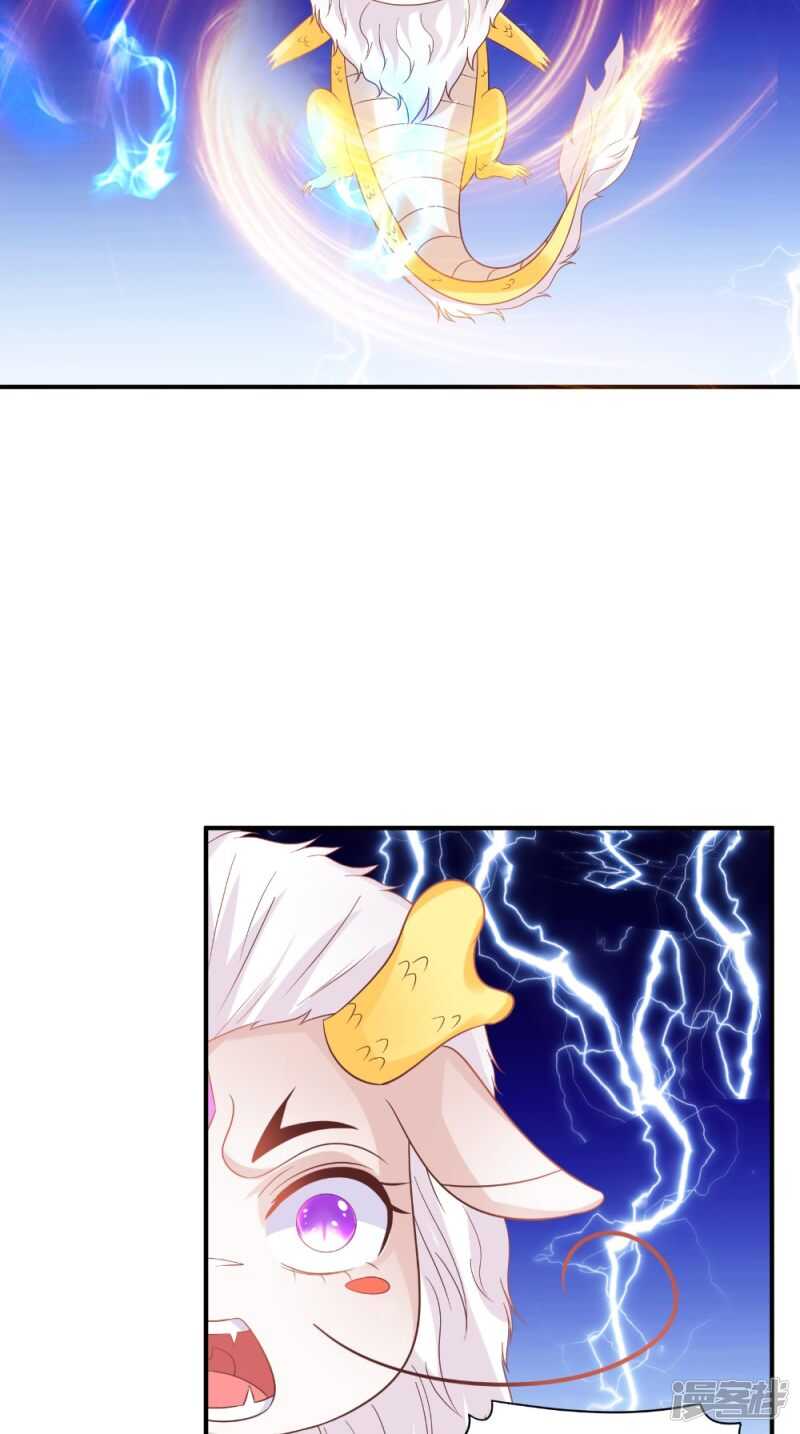 第68话 解除契约-第69话