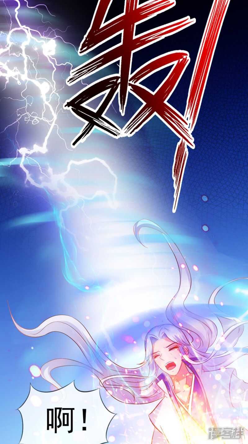 第68话 解除契约-第69话