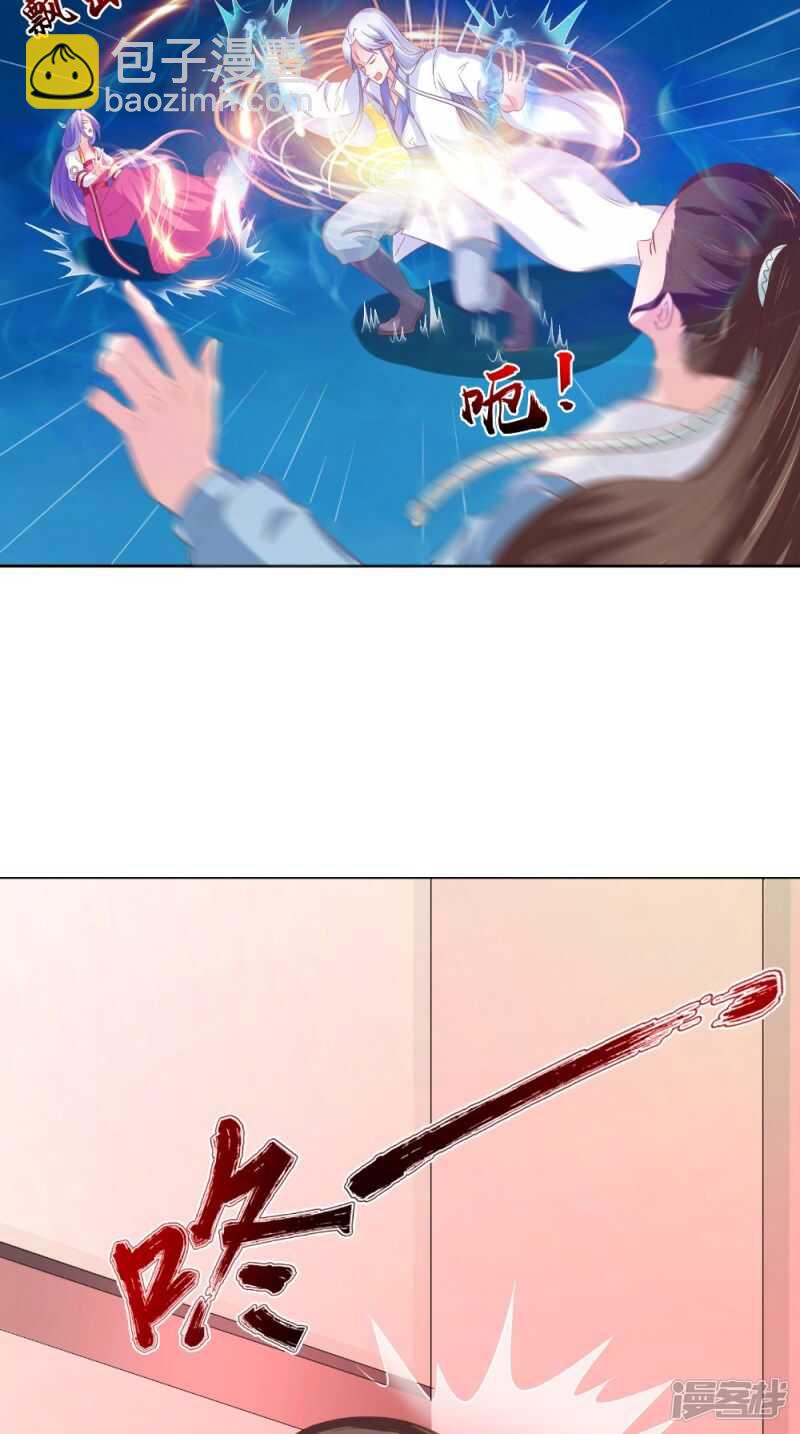 第68话 解除契约-第69话