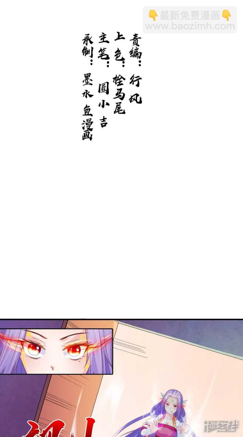 第68话 解除契约-第69话