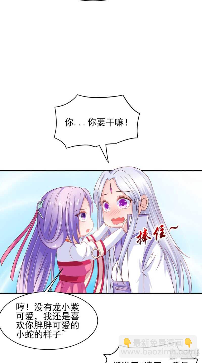 第68话 解除契约-第69话