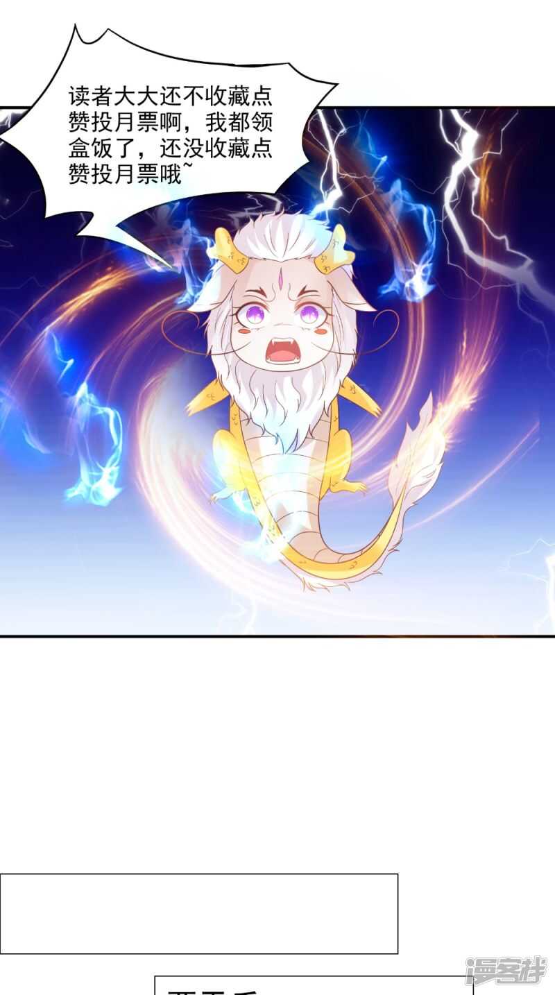 第68话 解除契约-第69话