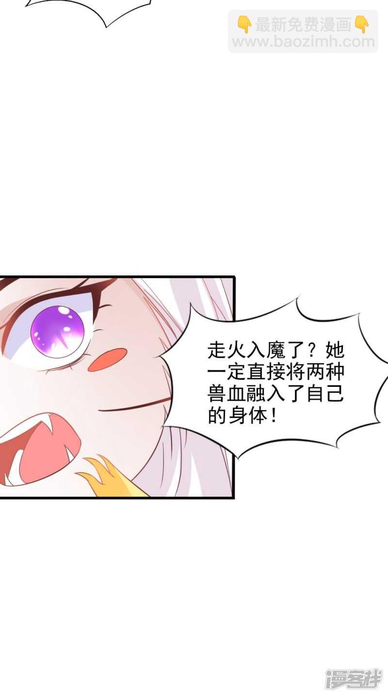 第68话 解除契约-第69话