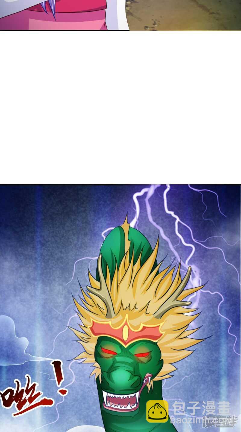 第70话 井底的怪物-第71话