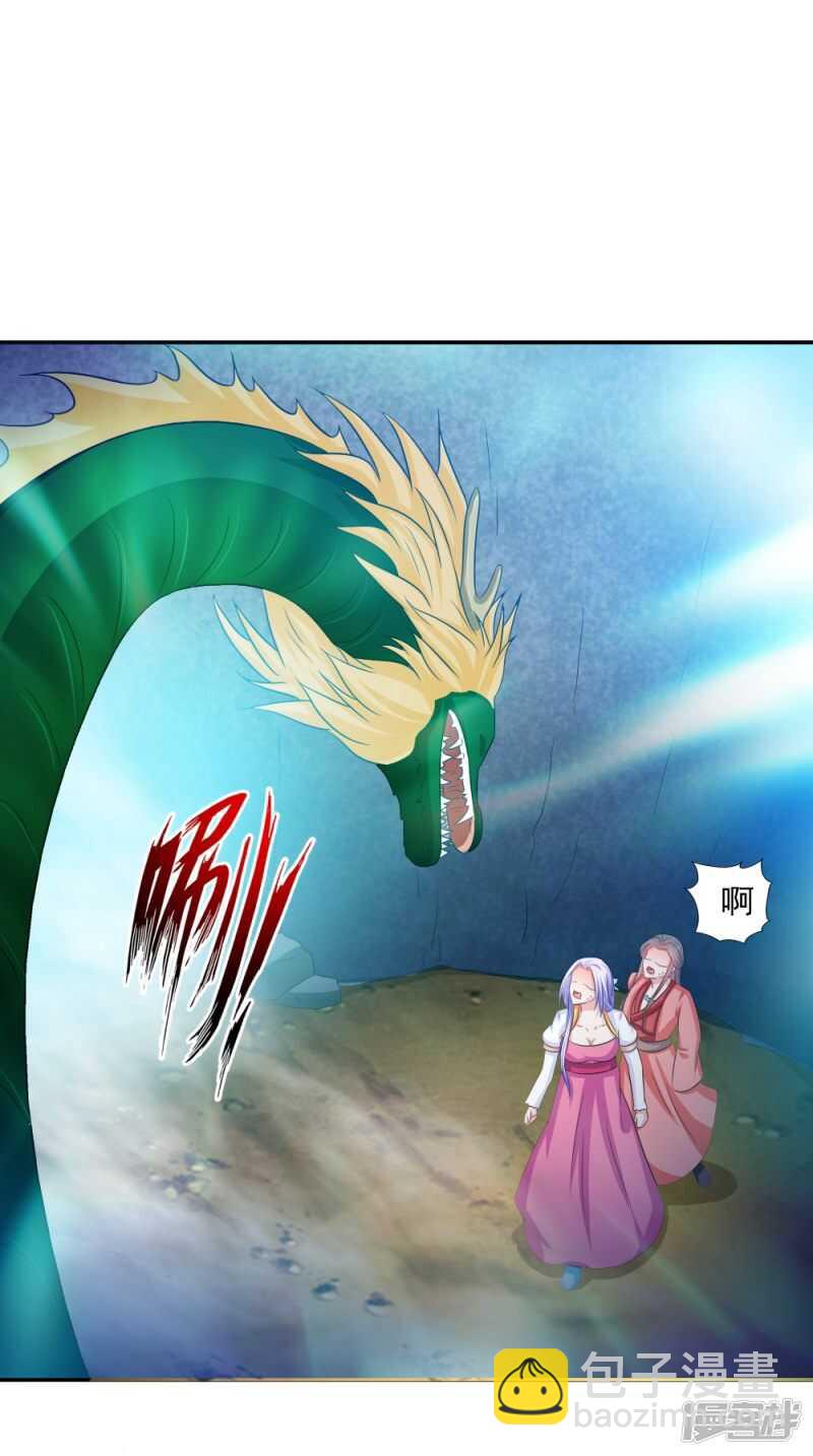 第70话 井底的怪物-第71话