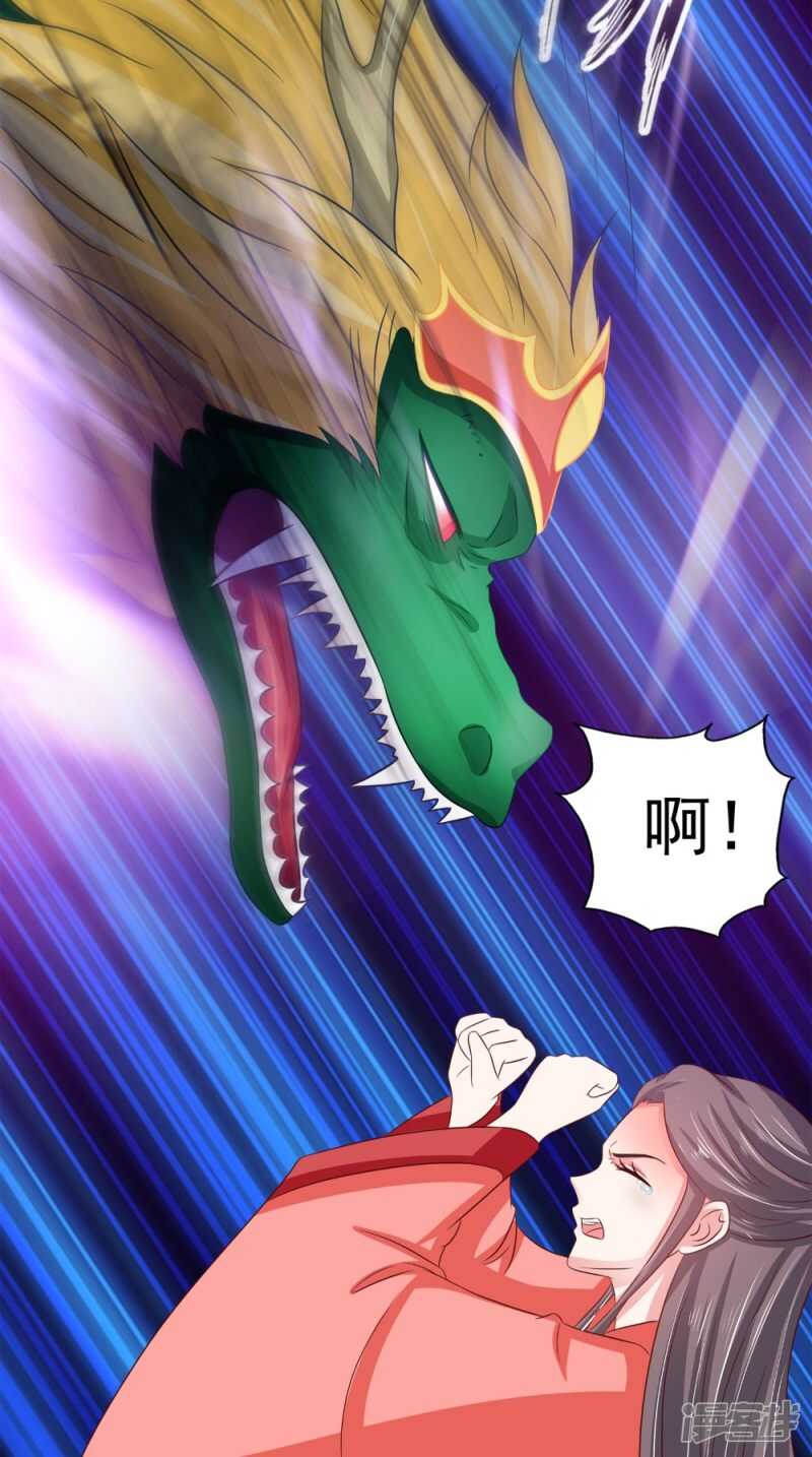 第70话 井底的怪物-第71话