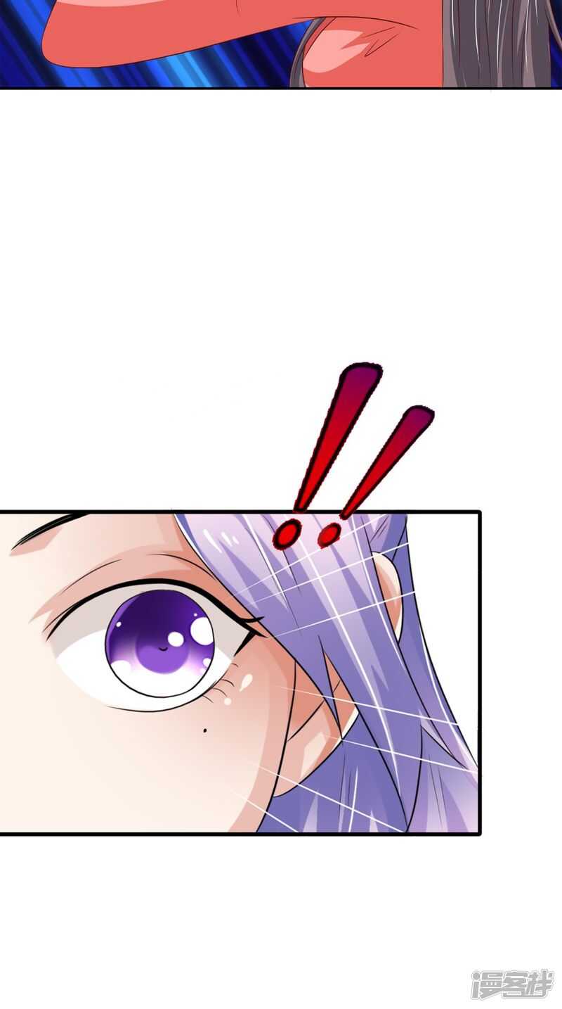 第70话 井底的怪物-第71话