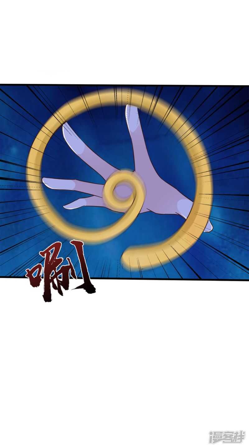 第70话 井底的怪物-第71话