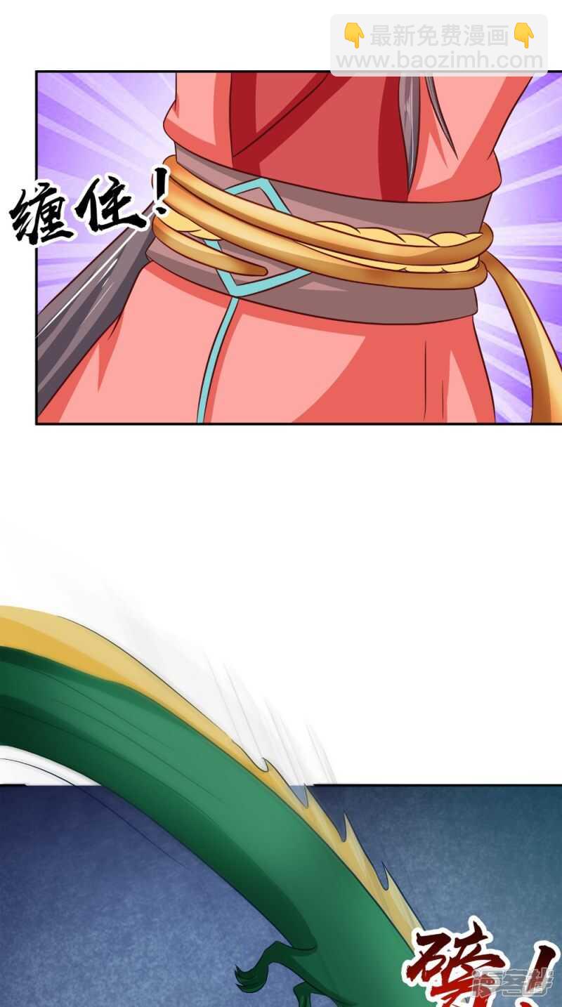 第70话 井底的怪物-第71话