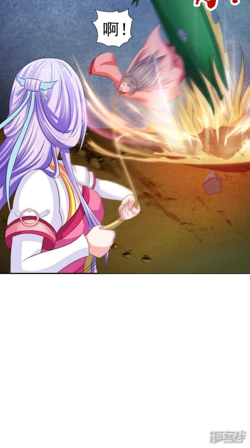 第70话 井底的怪物-第71话