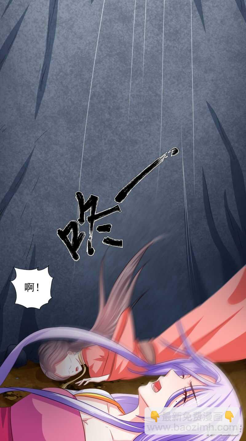 第70话 井底的怪物-第71话