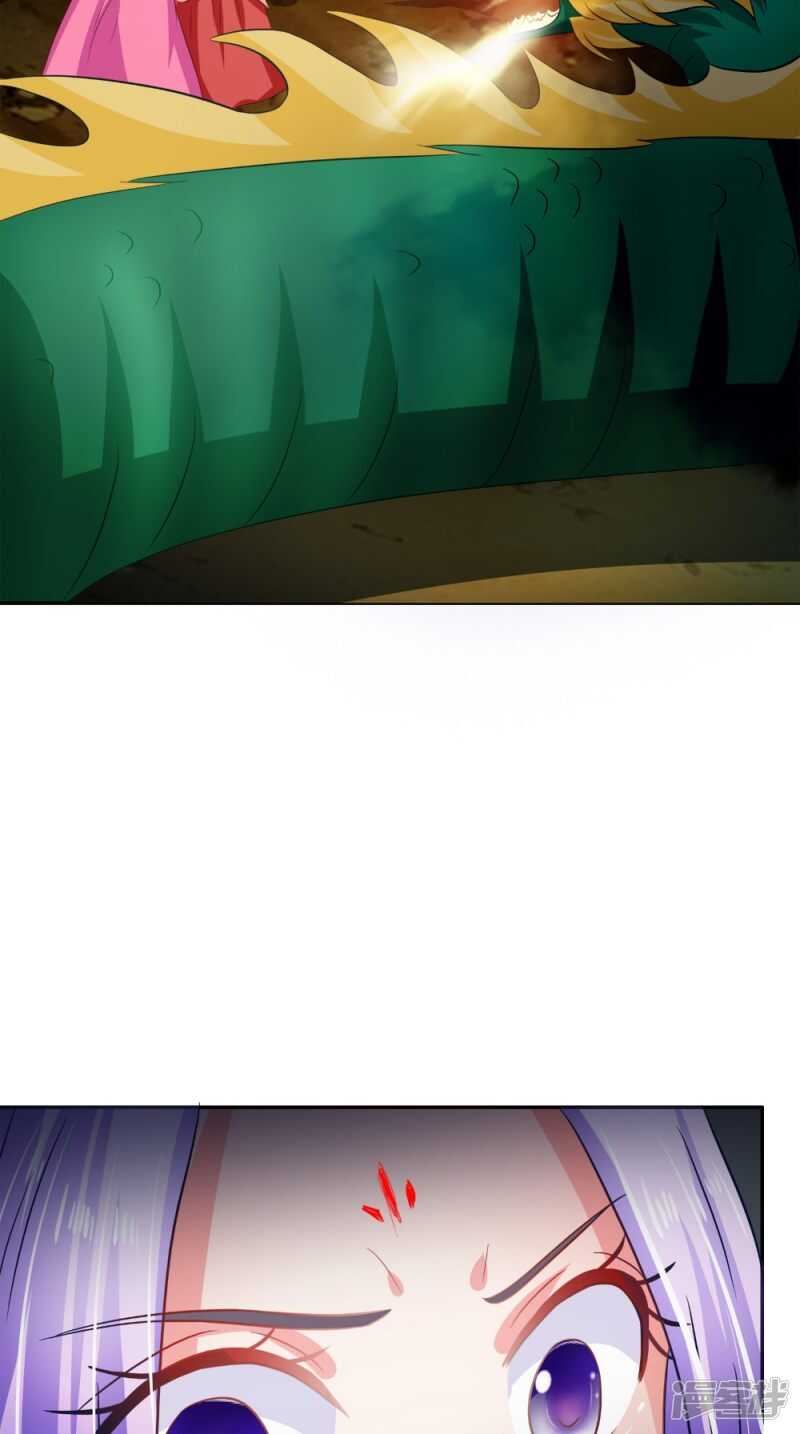 第70话 井底的怪物-第71话