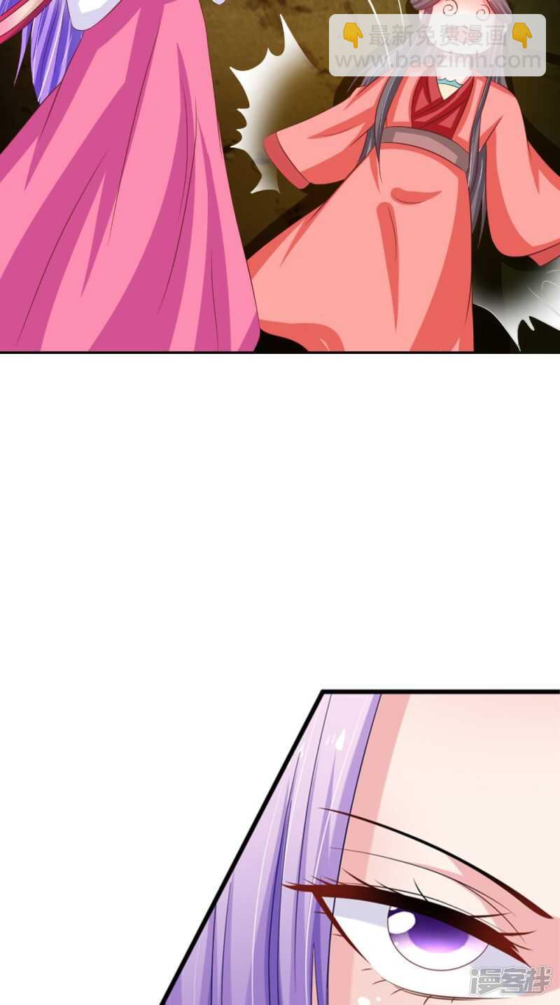 第70话 井底的怪物-第71话